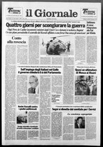 giornale/CFI0438329/1991/n. 9 del 11 gennaio